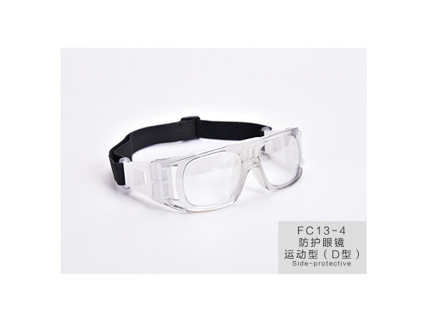 濟(jì)南防護(hù)眼鏡運動型D型